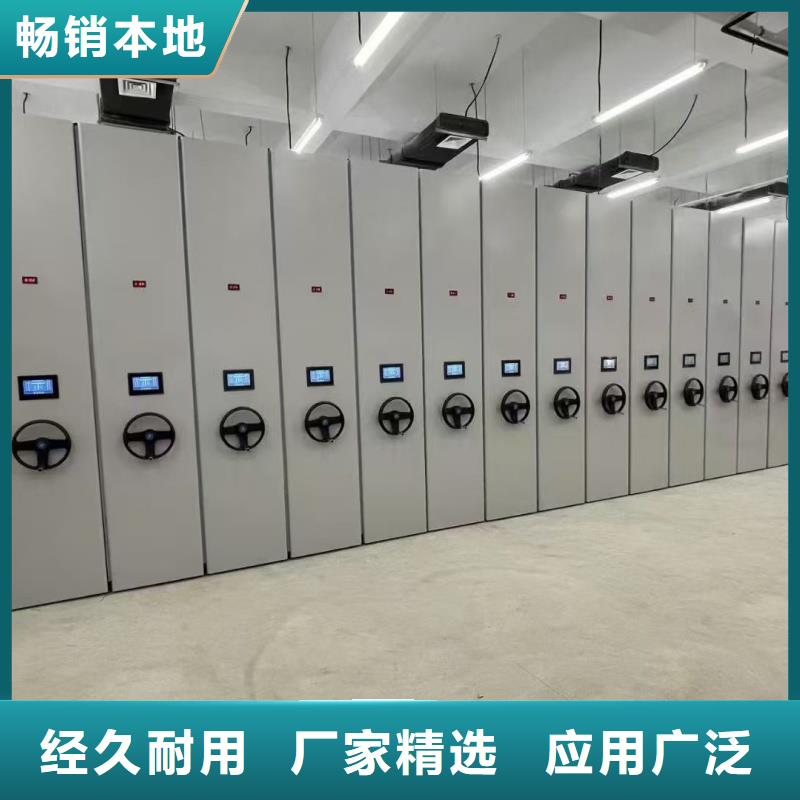 有现货的导轨密集架经销商