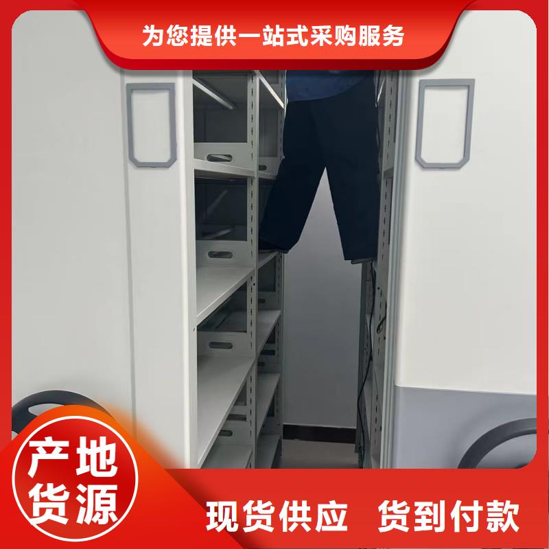 优质密集档案柜的生产厂家