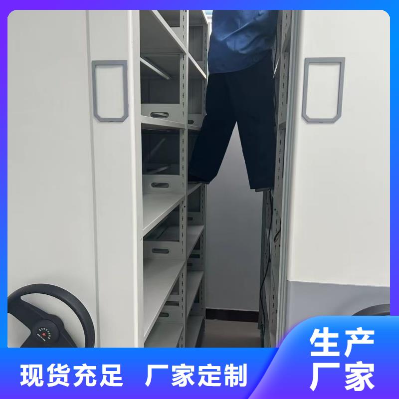 双柱式密集柜厂家【多图】