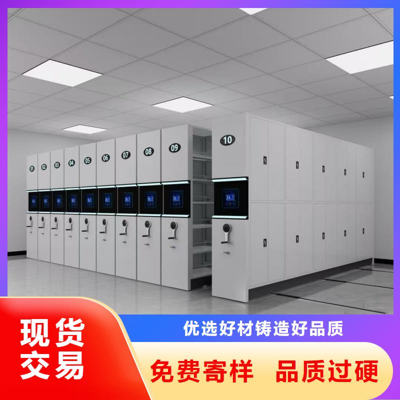 密集架移动密集柜-来电订购