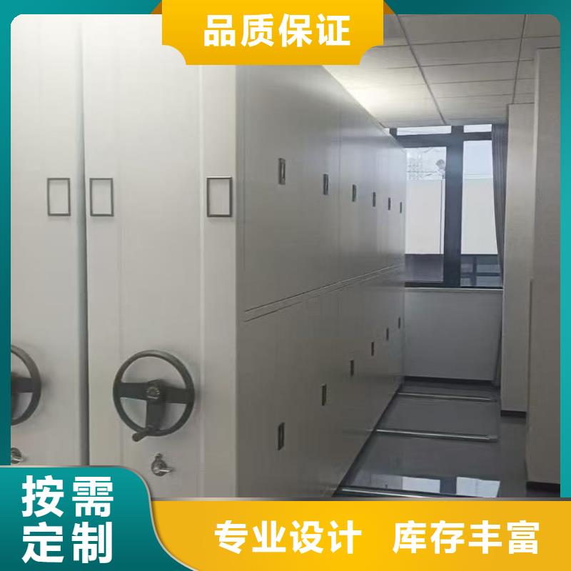 移动密集柜公司有现货