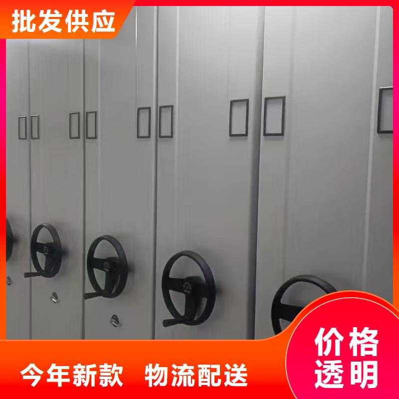 2025新价格##档案室移动档案架厂家##电话咨询