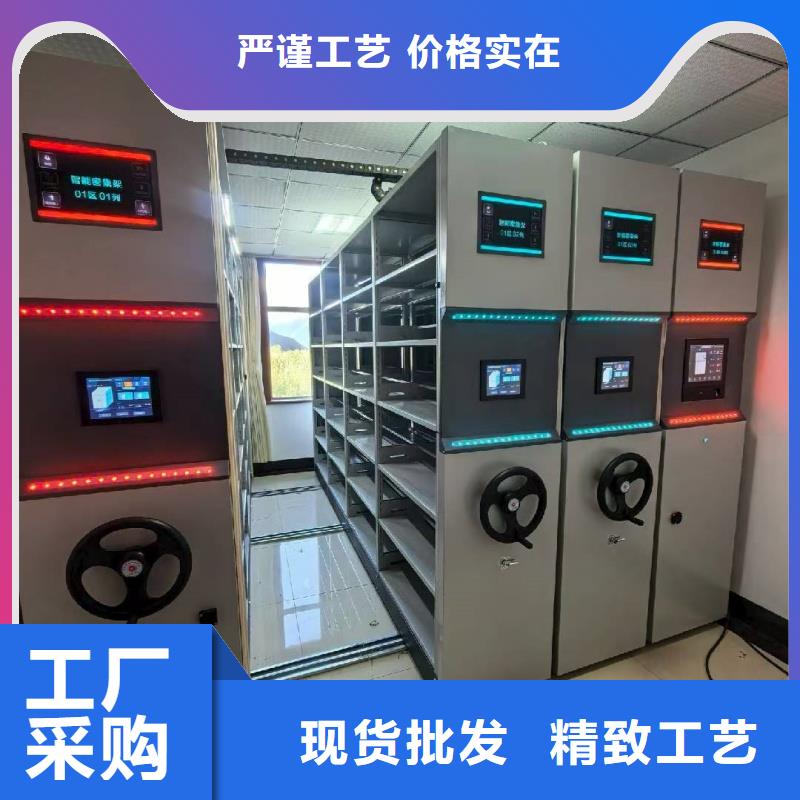 档案室密集架来图来样定制
