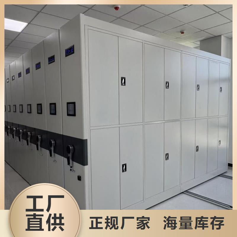 档案室手摇密集架制造