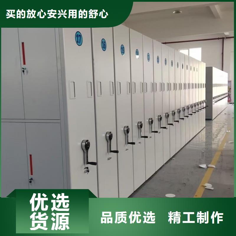 密集架源头厂家质量保证