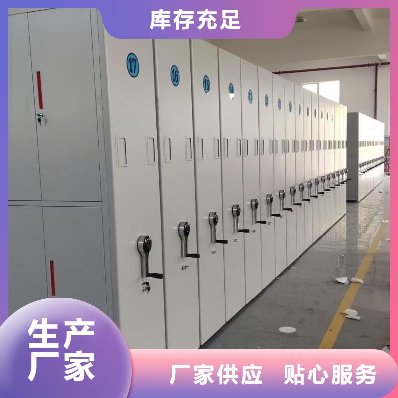 生产电动密集柜的销售厂家