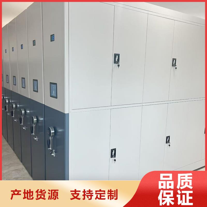 电动智能密集柜价格资讯