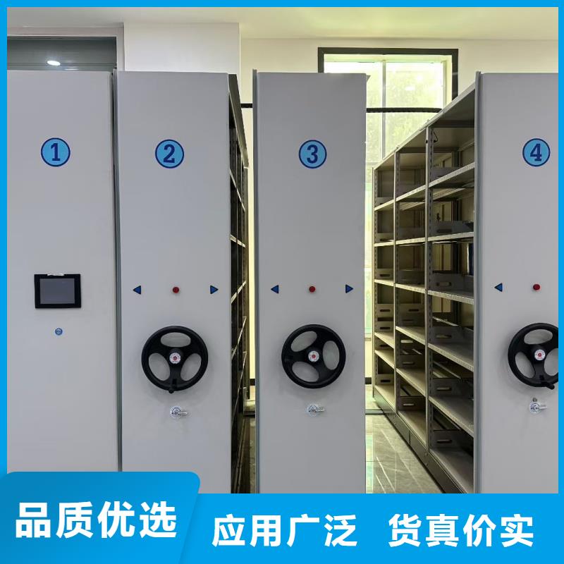 财务会计密集柜厂家-0元拿样