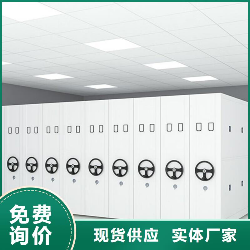 档案资料密集架现货直发