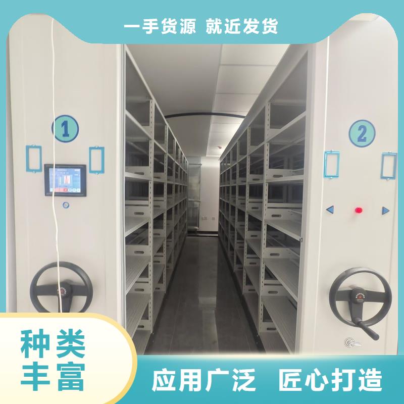 优惠的档案室移动档案架供应商