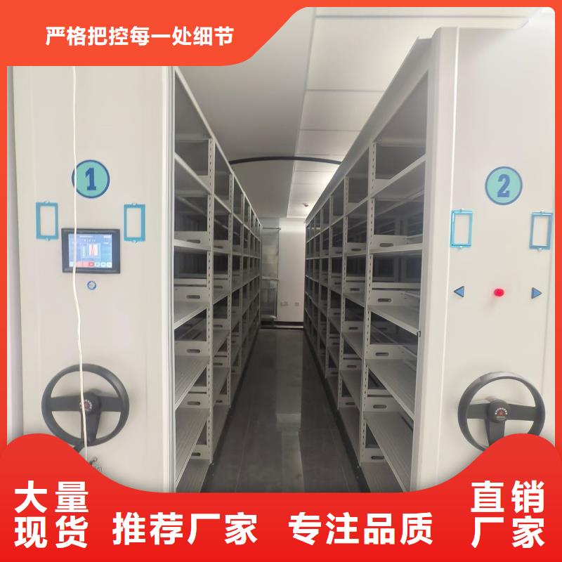 档案资料密集柜-档案资料密集柜畅销