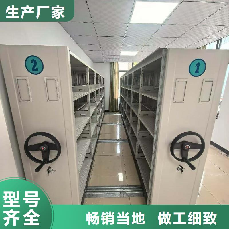 移动病案柜-放心采购