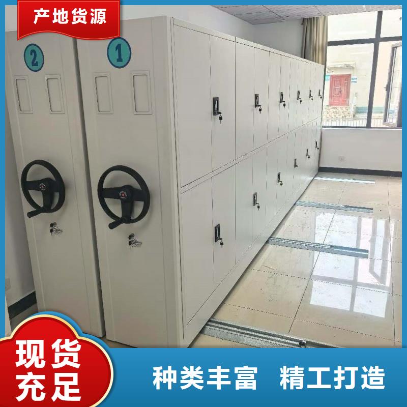 定制档案室密集架_生产厂家