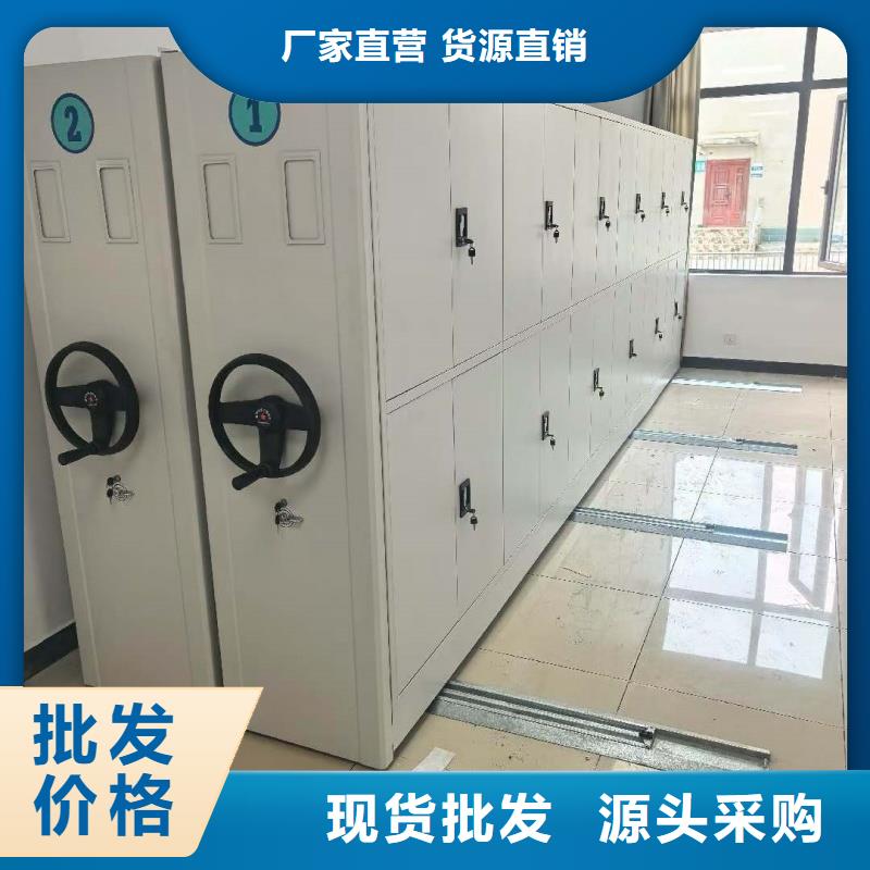 优质密集档案柜的生产厂家