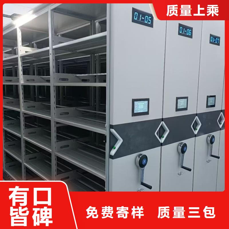 档案资料密集柜-档案资料密集柜畅销