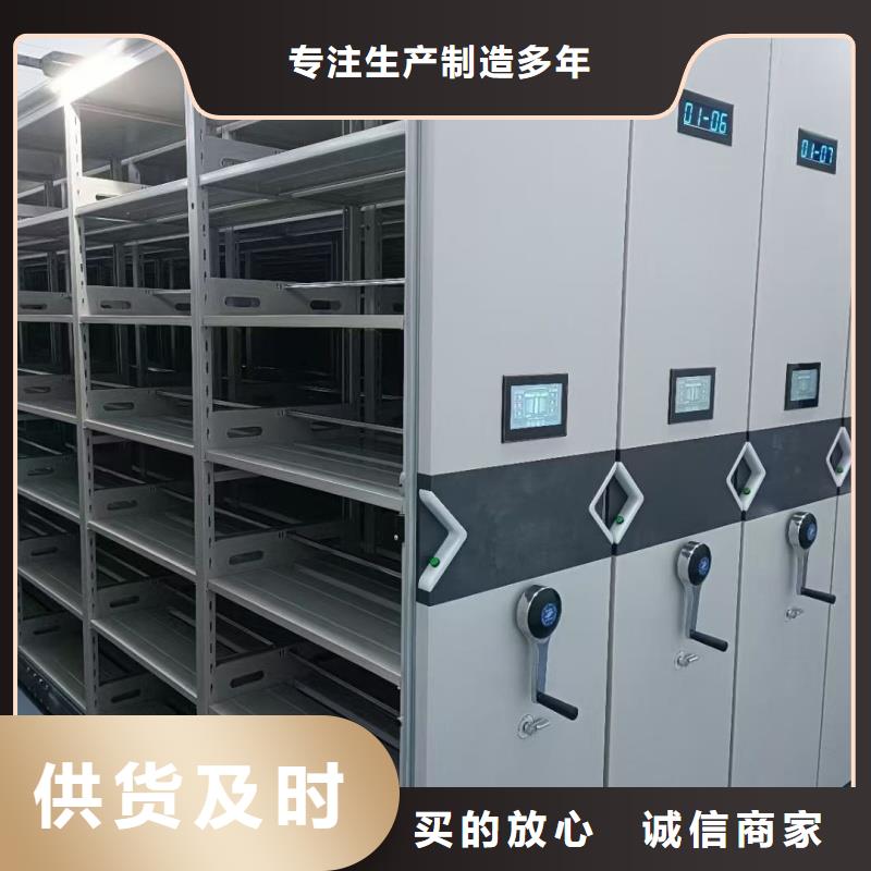 厂家供应智能密集柜