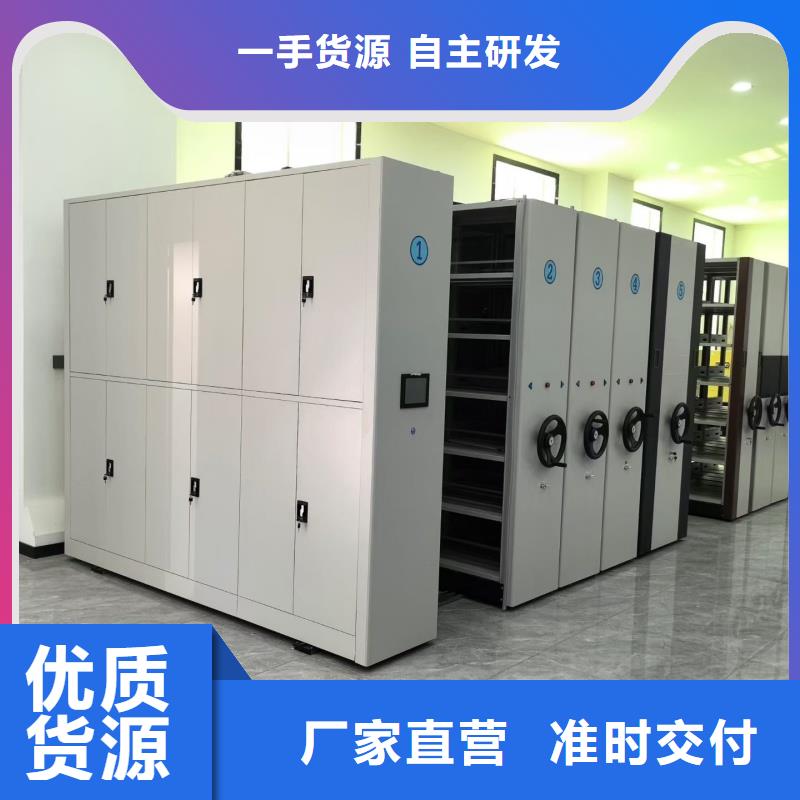 定制档案室密集架_生产厂家