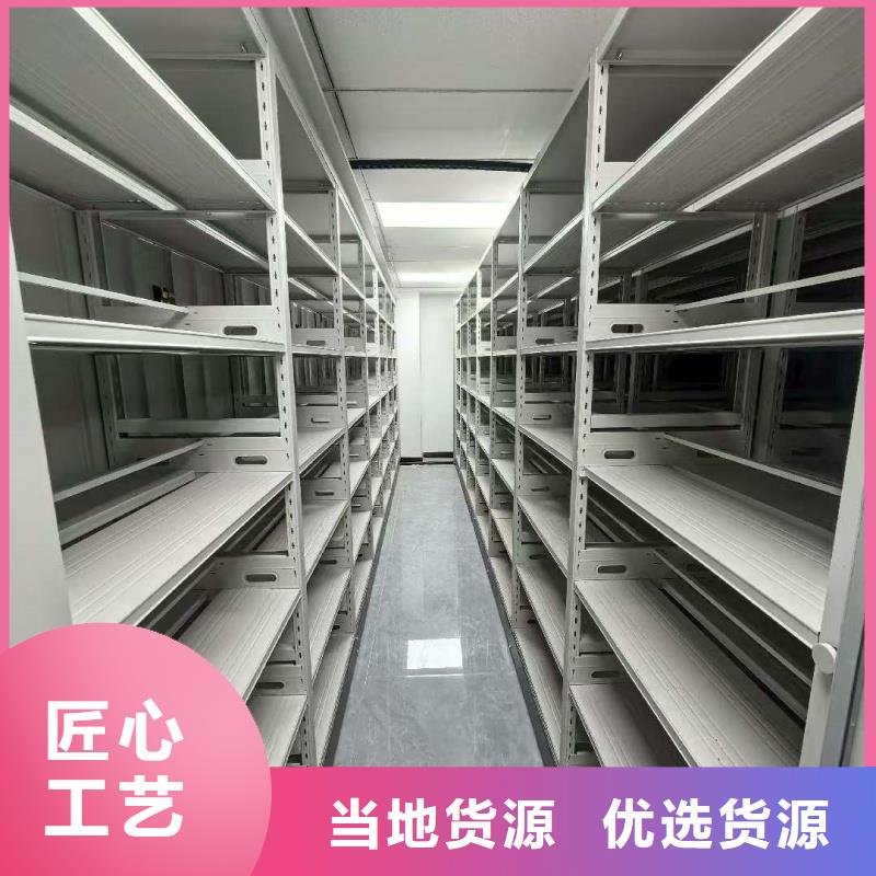 档案资料柜优选企业