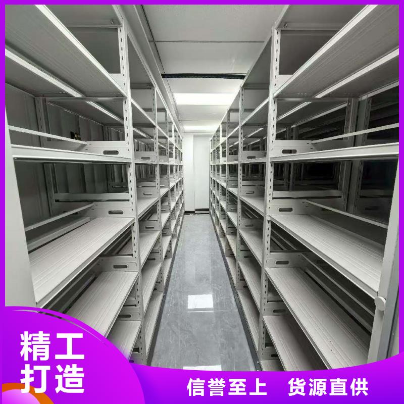 物证密集柜-欢迎询价