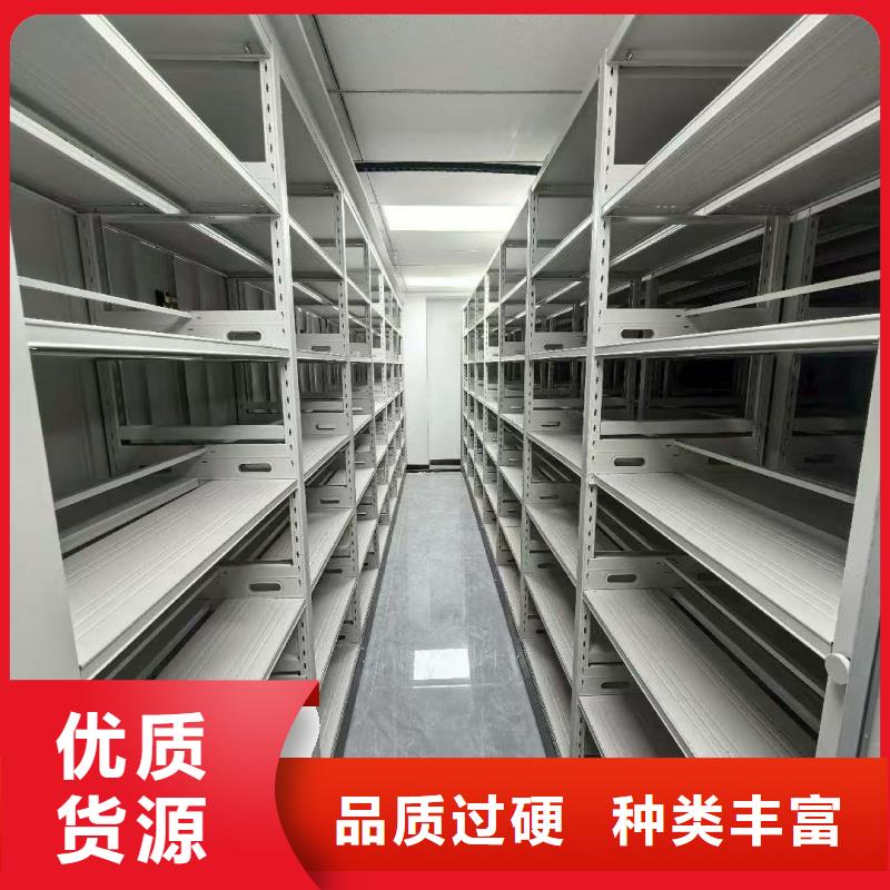 轨道式密集架有现货也可定制