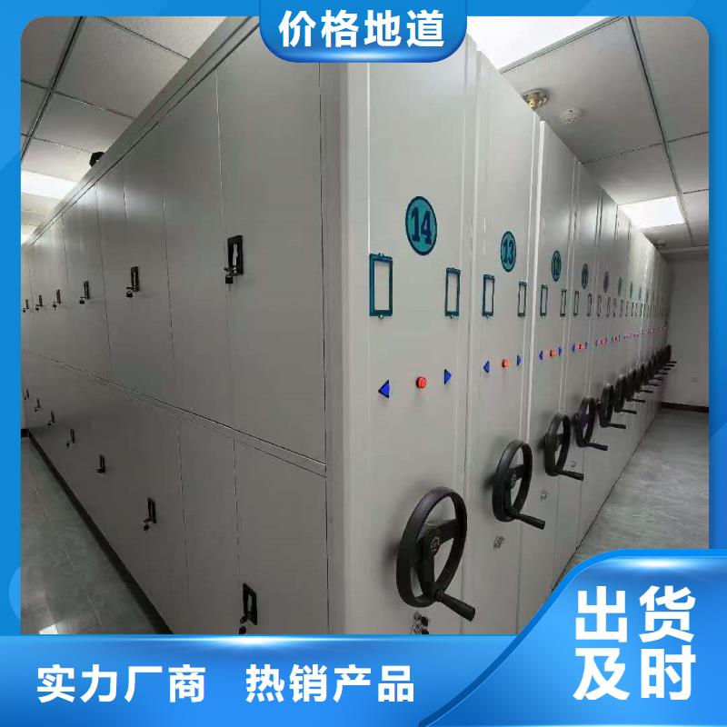 定制密集架厂家_诚信企业