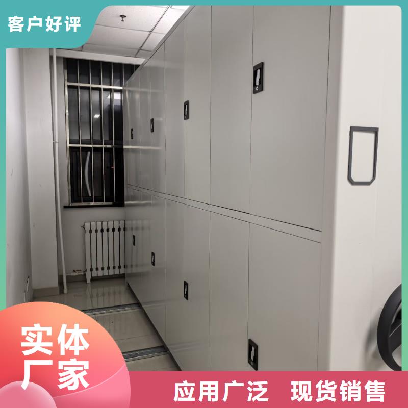 质量好的移动密集柜厂家排名