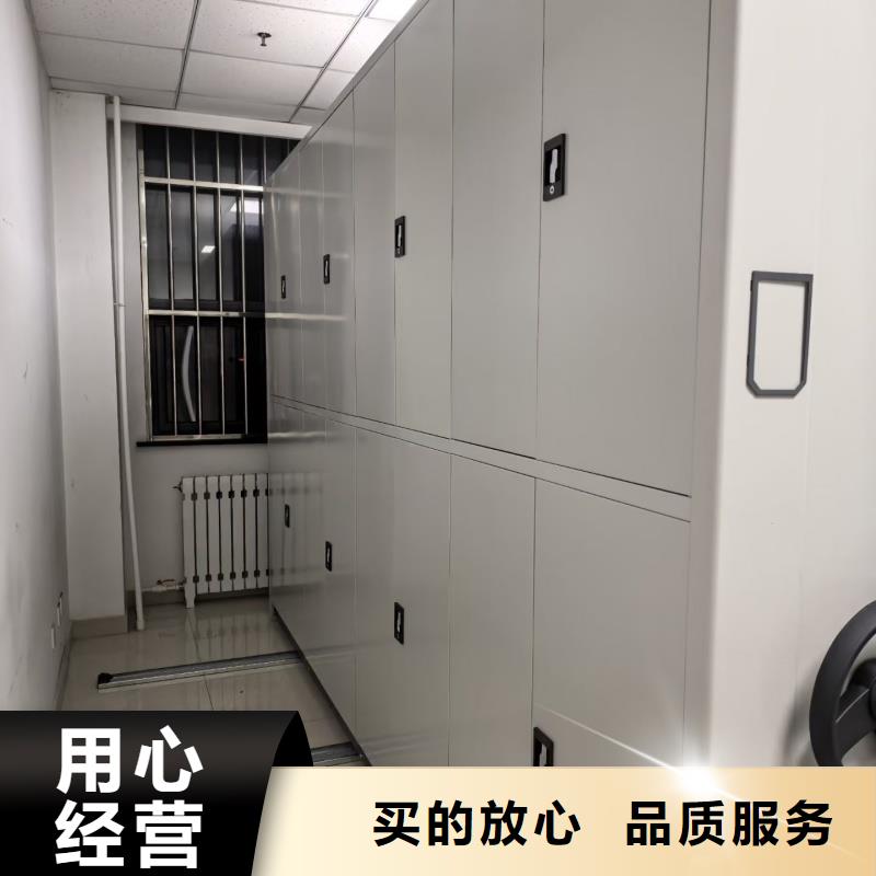定制档案室密集架_生产厂家
