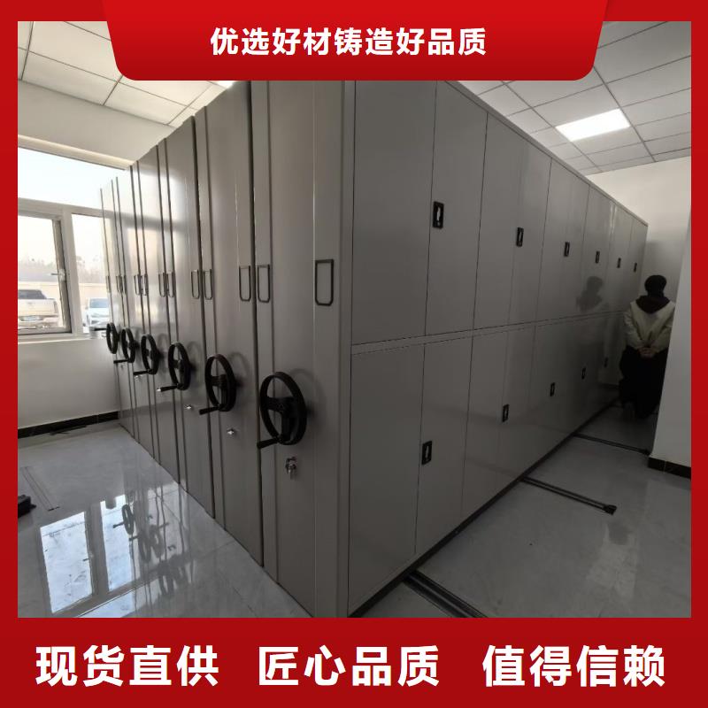 密集架厂家规格尺寸