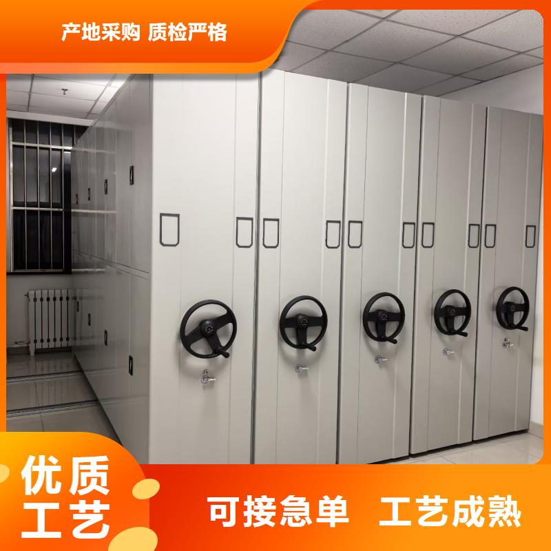 档案移动密集架诚信经营