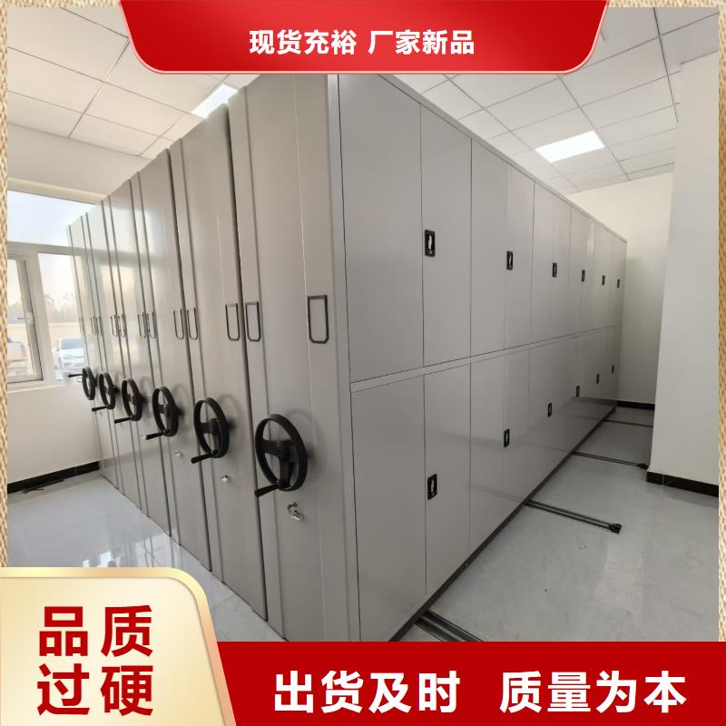 全封闭密集架-欢迎来厂考察