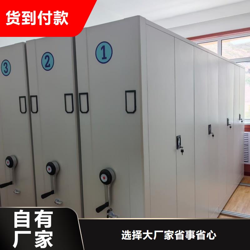 常年供应半封闭密集架-好评