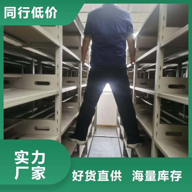 专业销售移动式档案架-品牌