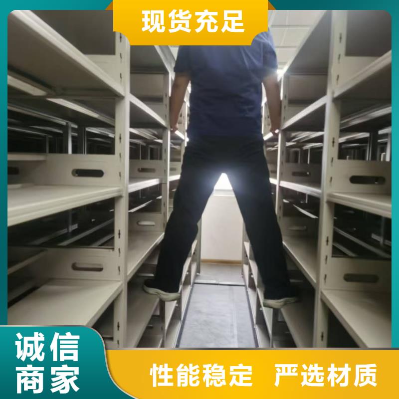 移动档案柜用心服务
