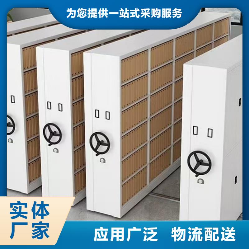 #档案室手摇密集柜#货比三家