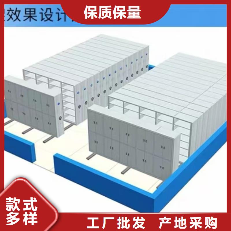 图纸密集架精选厂家