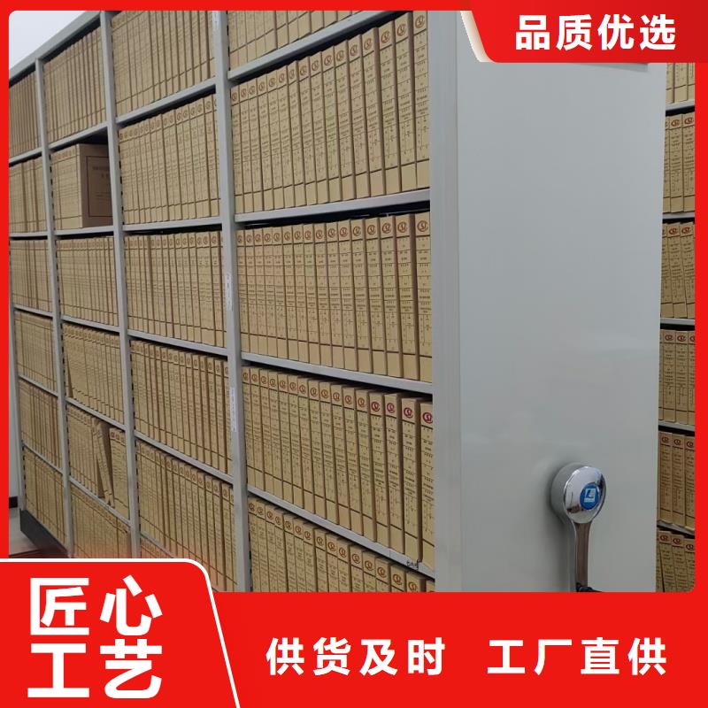 底图密集柜厂家图片