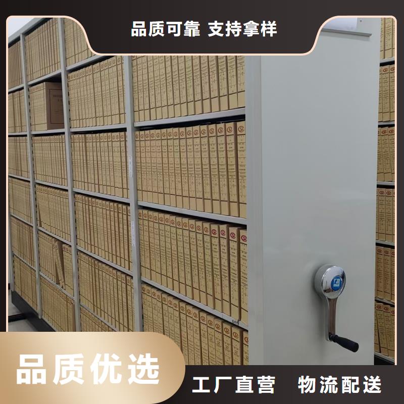 本地性价比高的电动智能密集柜厂家