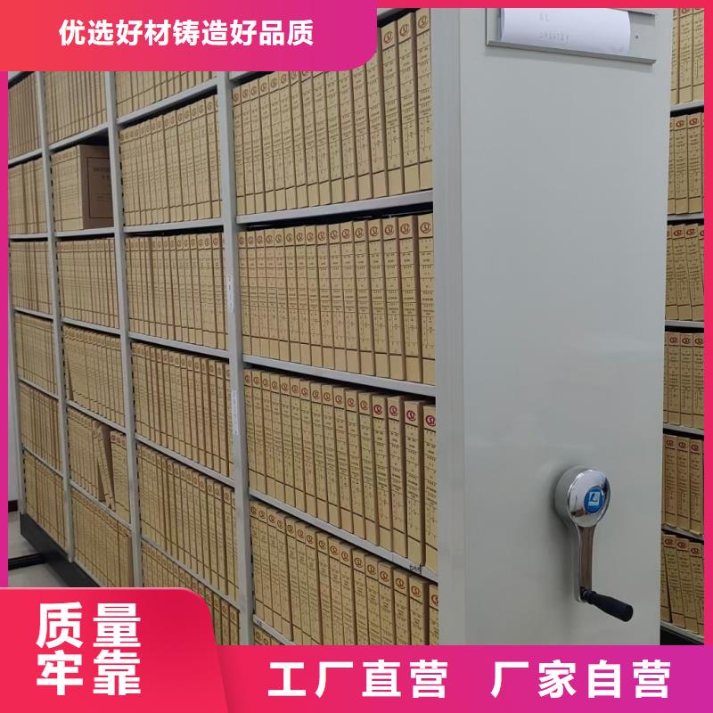 移动病案柜厂家数十年行业经验