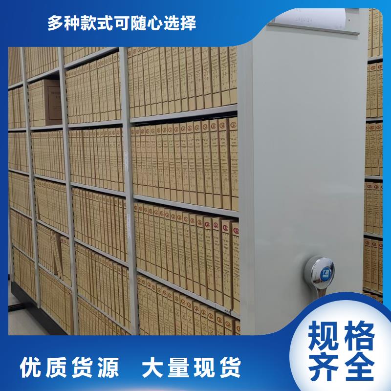 优质的电动密集柜-实体厂家可定制