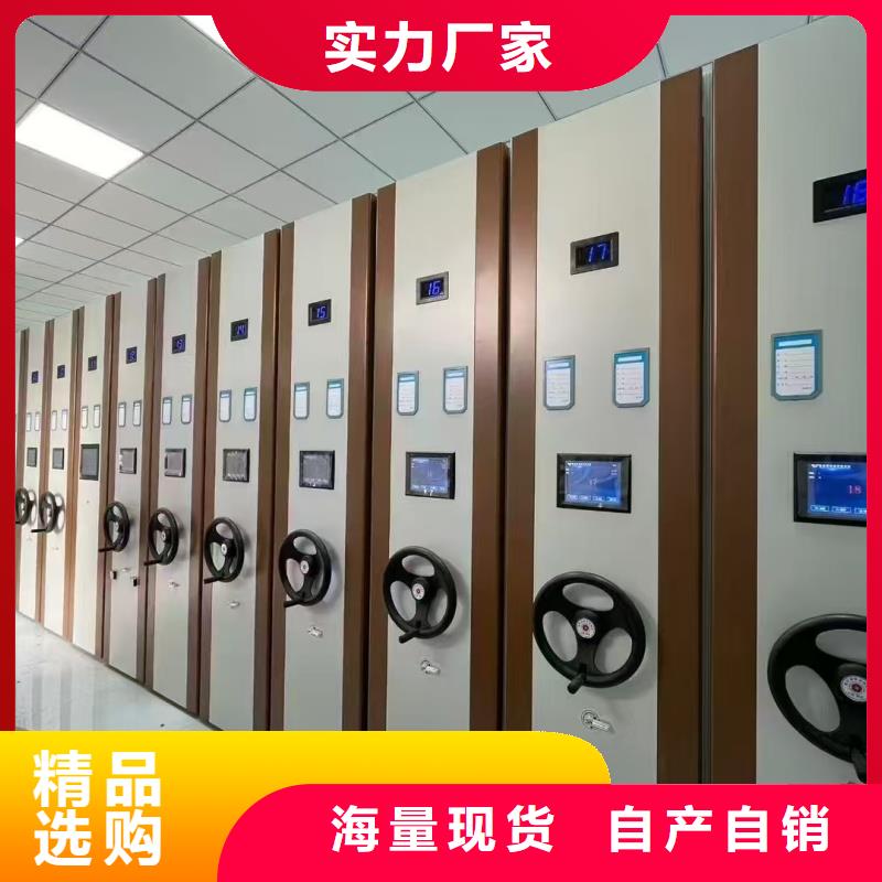 电动智能密集柜价格资讯