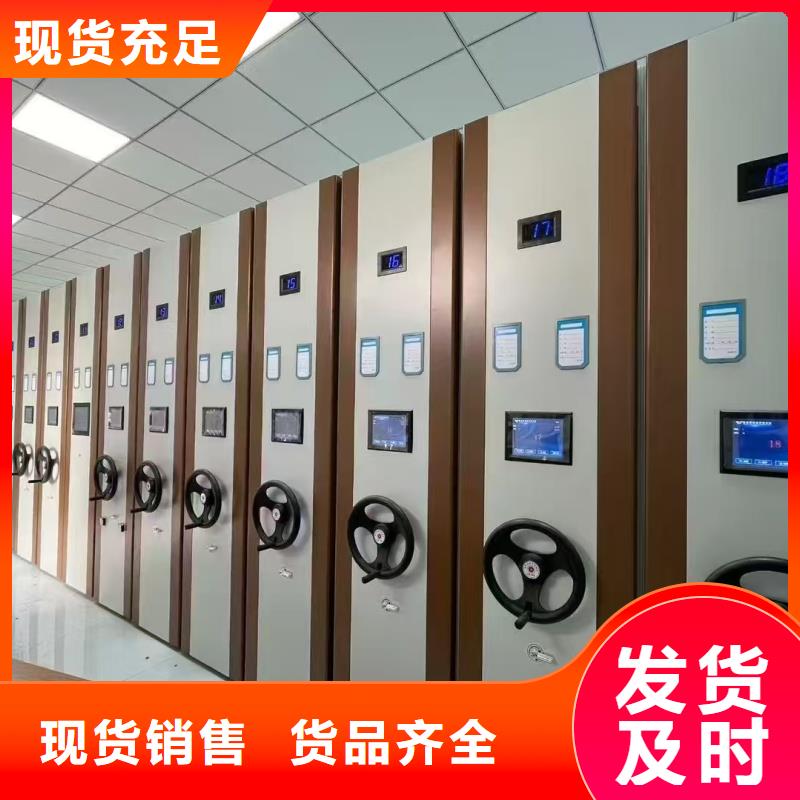 #档案资料架#性价比高