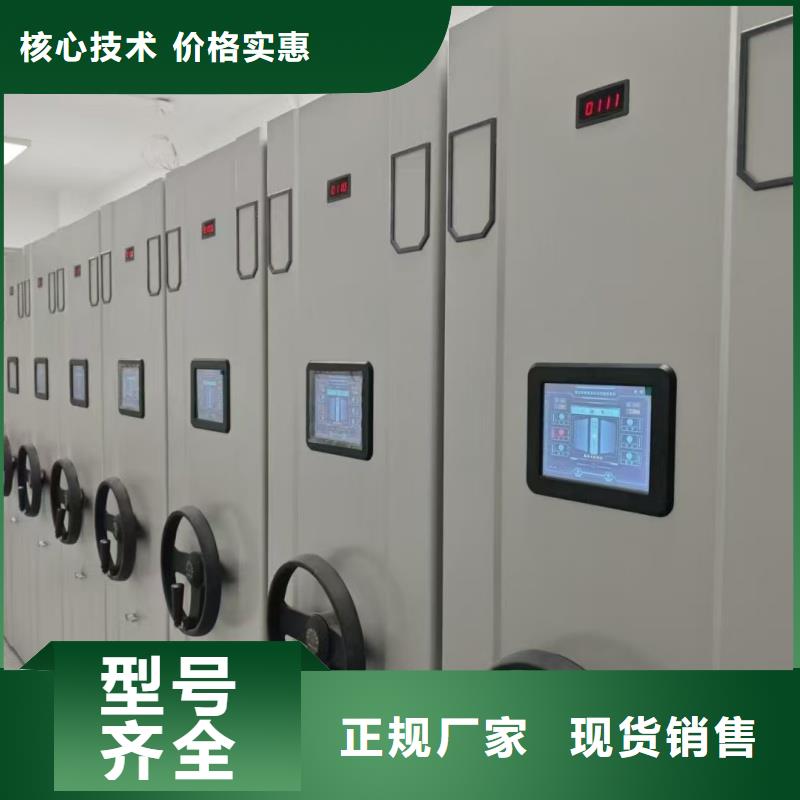 医院病历档案柜厂家-0元拿样