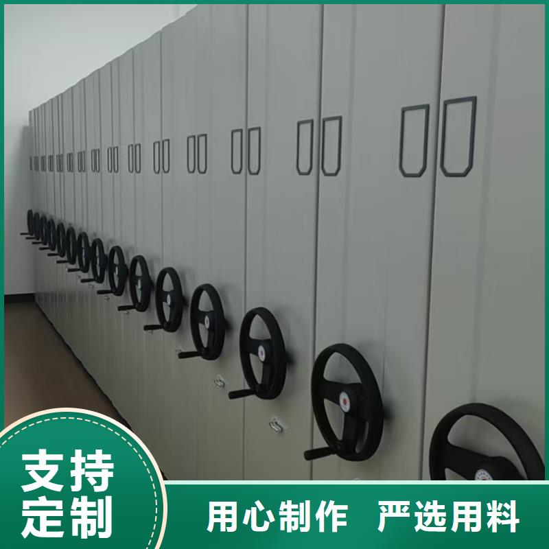 优质档案移动密集架-专业生产档案移动密集架