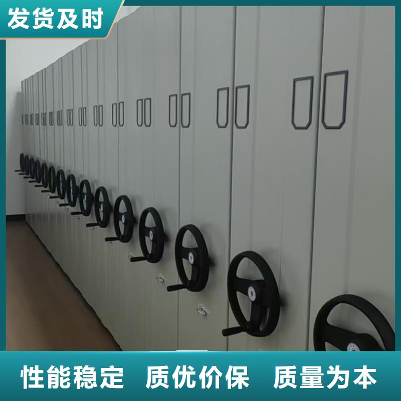 优惠的档案室移动档案架供应商