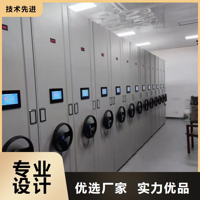 定制档案室密集架_生产厂家