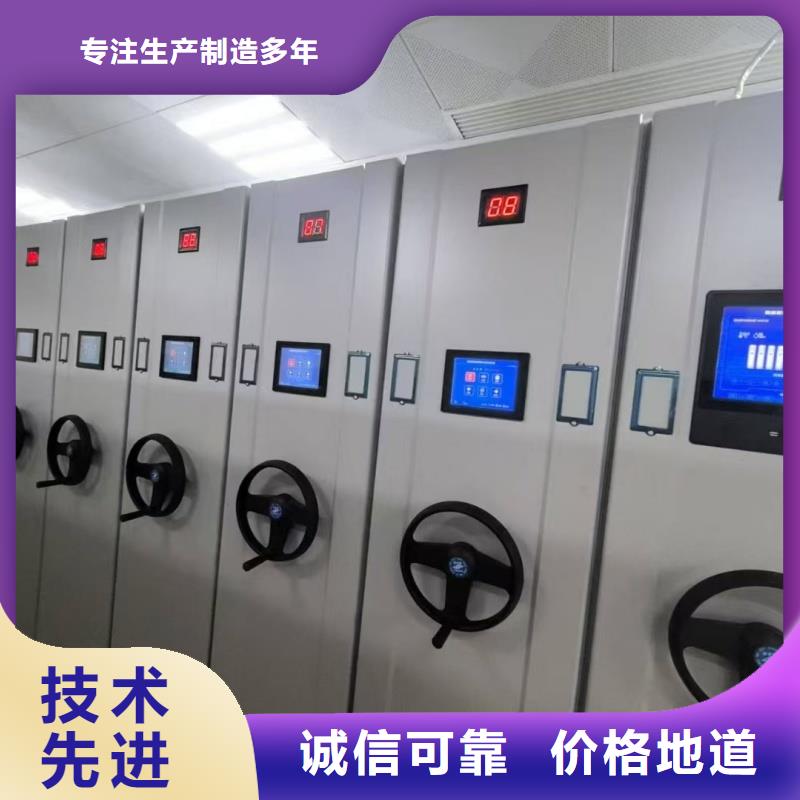 密集架移动密集柜-来电订购