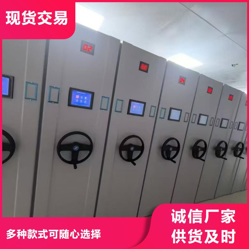 电动密集架品牌保证