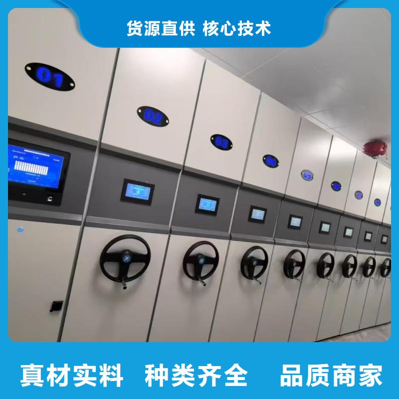2025出厂价#档案柜密集柜公司#可配送