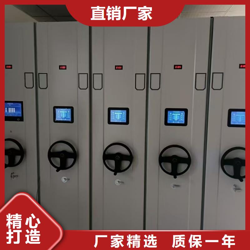 定制档案室密集架_生产厂家