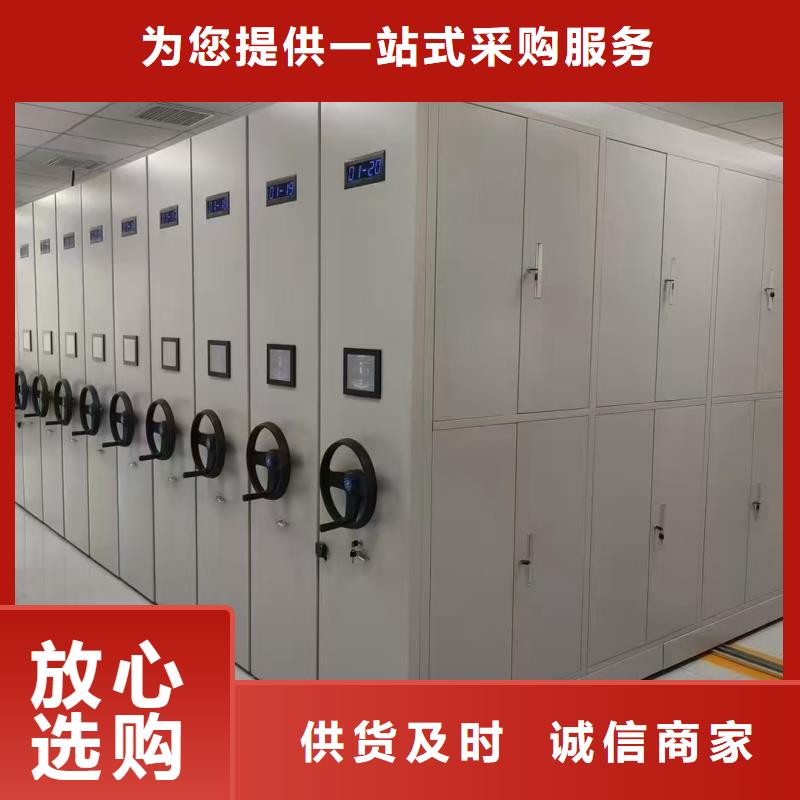 2025新价格##档案室移动档案架厂家##电话咨询